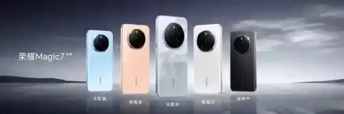 荣耀Magic7系列全新体验：DeepSeek技术助力YOYO智能体进阶