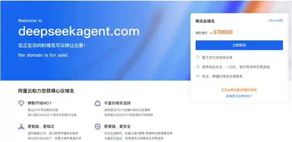 超过2650个山寨网站涌现！美国制造的创意与讽刺并存