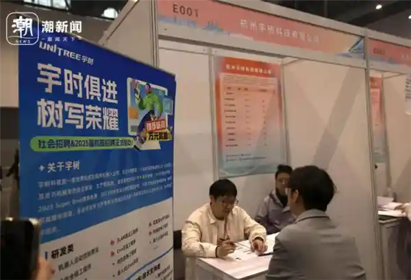 春晚现象级企业宇树科技高薪招聘：年薪上百万！
