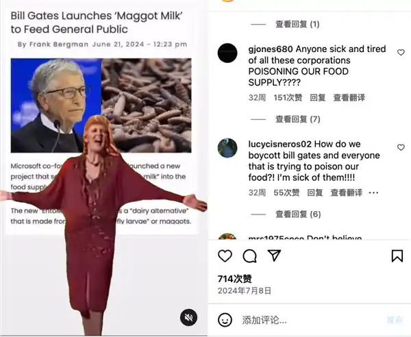 欧洲或将启动虫食计划，探索新型饮食趋势