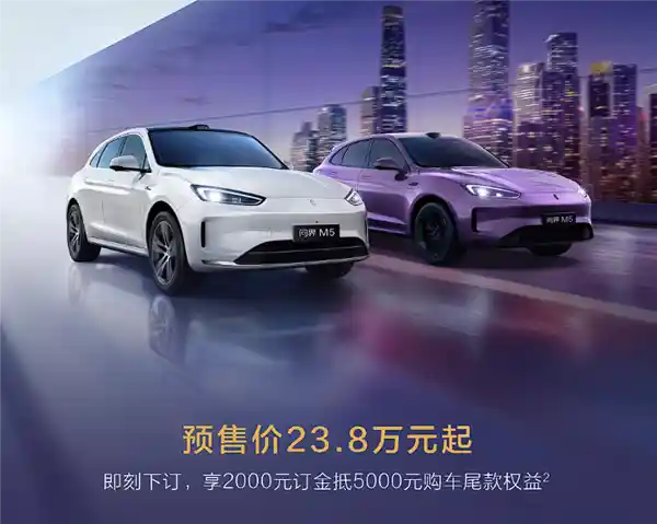 鸿蒙智行推出全新计划：2月交付21517辆车辆，3年0息贷款等你来享！