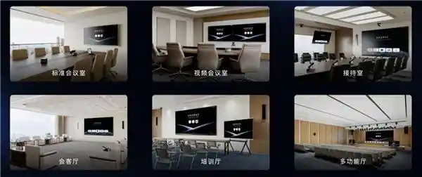 MAXHUB引领行业潮流，助力企业智能化转型【2024年全年国内会议平板行业第一】