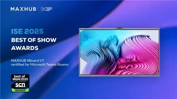 MAXHUB引领行业潮流，助力企业智能化转型【2024年全年国内会议平板行业第一】