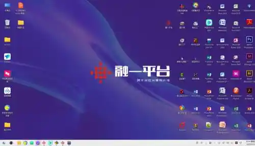 科信融新推出融一平台，突破Windows应用原生兼容难题