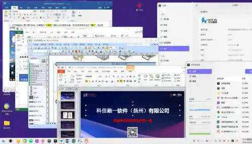 科信融新推出融一平台，突破Windows应用原生兼容难题