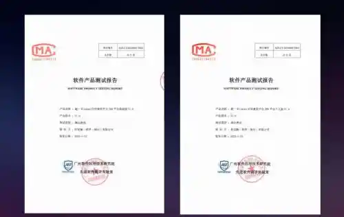 科信融新推出融一平台，突破Windows应用原生兼容难题