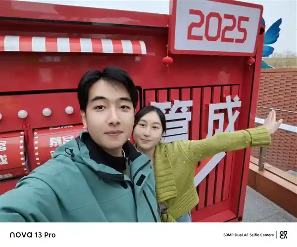 华为nova 13 Pro：畅享出色影像，感受极致氛围