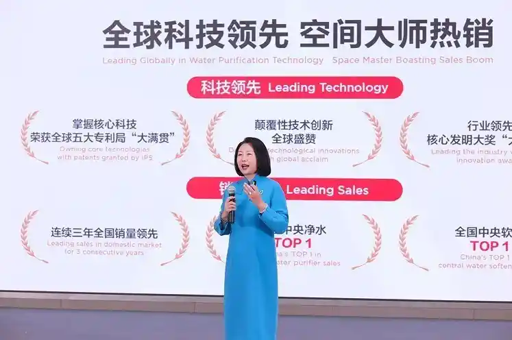 巾帼领航，净水新篇——安吉尔孔那荣获深圳杰出女性企业家称号