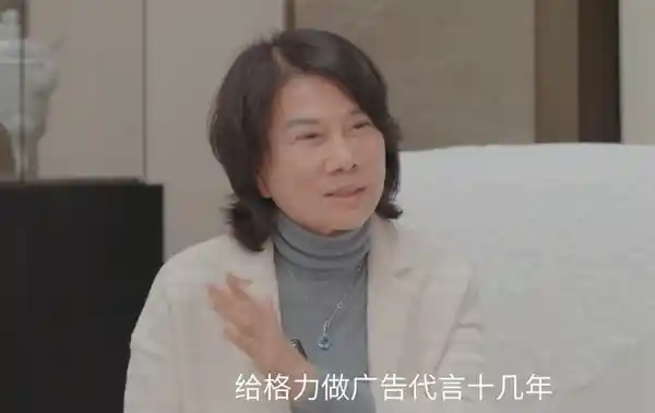 董明珠力推品牌转型：格力专卖店更名为‘董明珠健康家’，揭秘节省十几亿的幕后故事