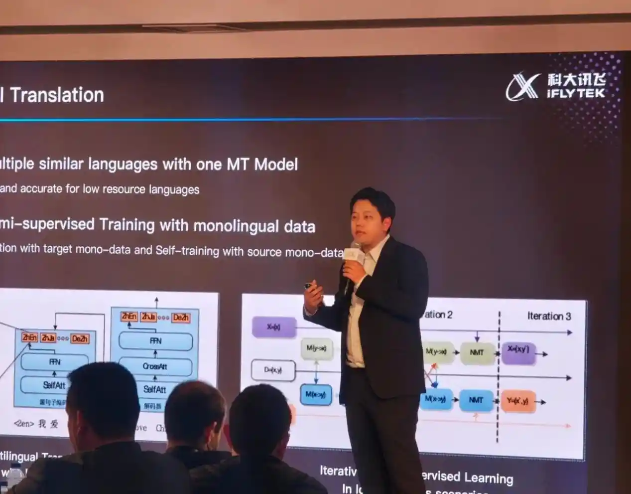 讯飞与华为云携手巴塞罗那MWC25签约，同传技术引领全球无障碍沟通新时代