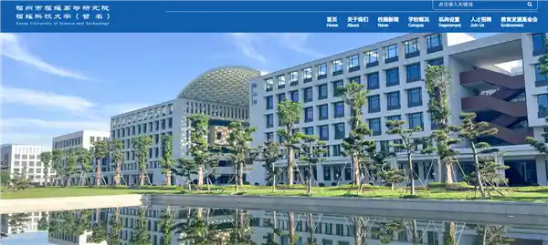 福建福耀科技大学校长王树国为教育理想全职奉献，0工资获批开办！