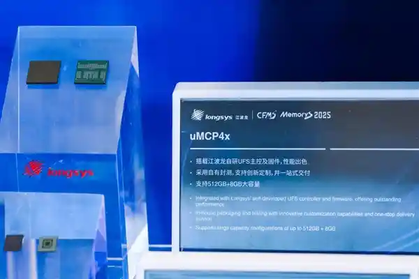 江波龙发布全新手机存储产品，性能突破创新高