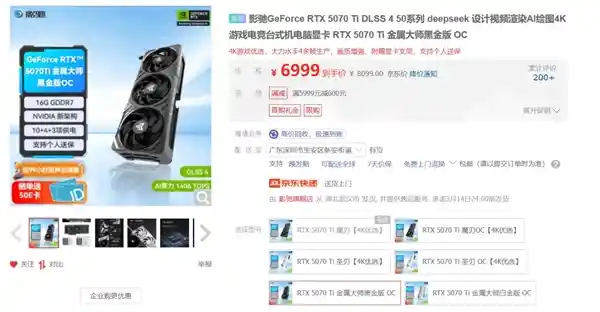 释放创意无限！NVIDIA显卡如何助您轻松提升视频创作速度？