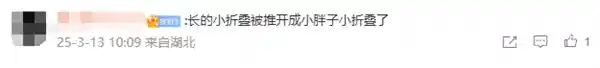 华为首款鸿蒙新形态手机曝光：折叠+卷轴屏双重惊喜