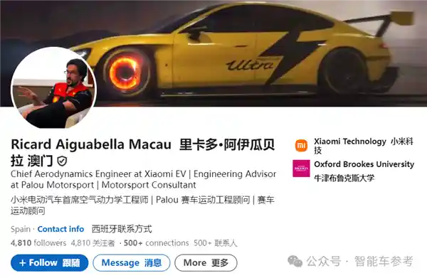 小米汽车抢先一步，研发中心进驻宝马总部，引进两位顶尖大咖