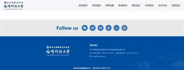 8年制大学校长颠覆内卷：学生告别焦虑，迎接新挑战