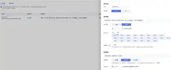华为云开年力推ERP上云，助力企业智慧转型