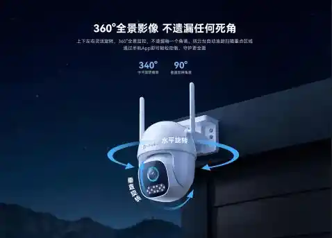 华为智选小豚当家4G免费版惊喜升级！智能安防新时代免流畅享