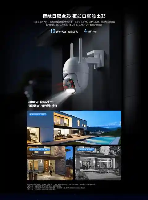 华为智选小豚当家4G免费版惊喜升级！智能安防新时代免流畅享