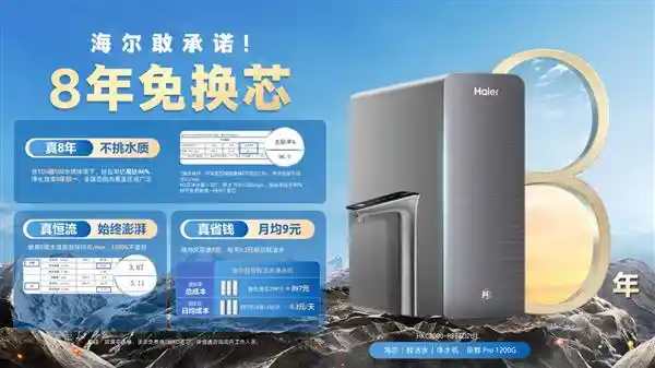 净水滤芯寿命：水质不同，谁才是活滤芯？