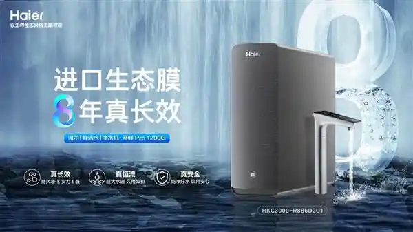 净水滤芯寿命：水质不同，谁才是活滤芯？