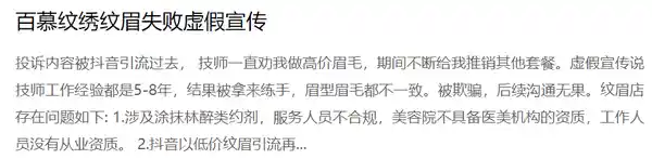 揭秘3·15晚会：这些行业或成点名对象，揭露黑幕内幕