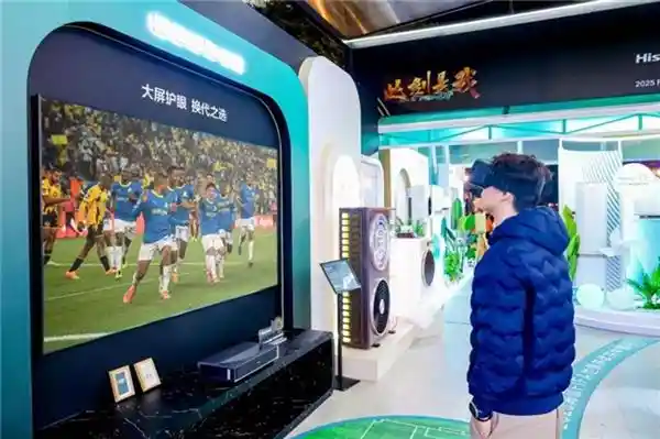 2025 世俱杯奖杯首次亮相重庆，球迷热议激光电视带来的影院级体验