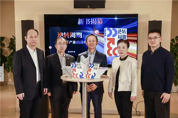 《联想逆势而上：PC行业如何迎接挑战与变革》