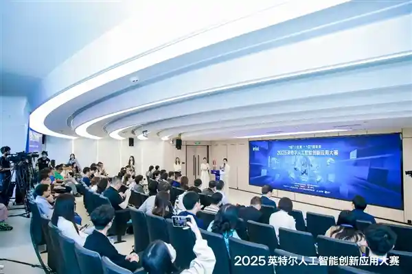破纪录！Intel第二届AI创新应用大赛总奖金高达160万，赛事火热启动！