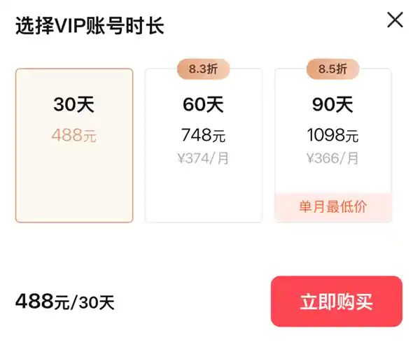 【BOSS直聘：找工作这么难，竟然还能赚大钱】