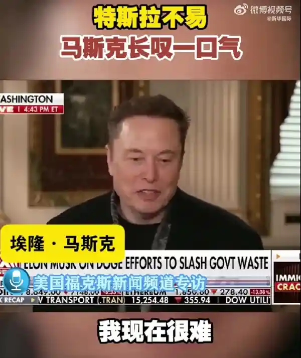 特斯拉首席碰撞安全工程师宣布离职，马斯克这回怎么办？