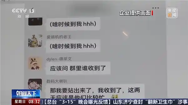 揭秘：机器人水军围攻小米手机，漫画遭受黑公关行动
