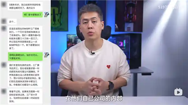 显卡厂商推出超频版潮流：成本80%被GPU和显存占据，原因让人感到无奈