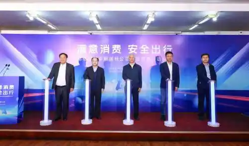 绿源携滴滴青桔共同宣扬公益普法，呼吁消费有保障，共享安全出行