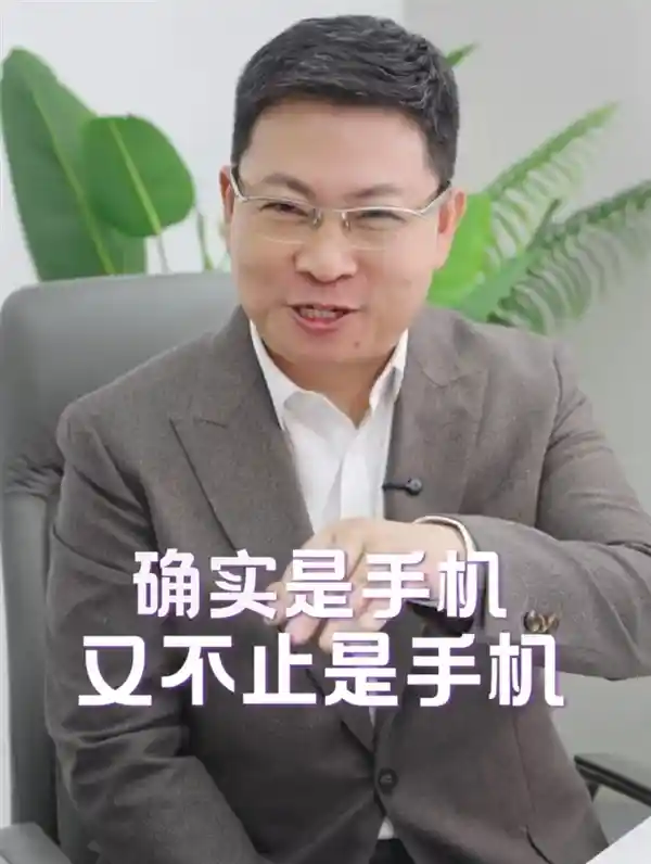 华为新机独具匠心：1610手机惊艳亮相，双折设计震撼首发
