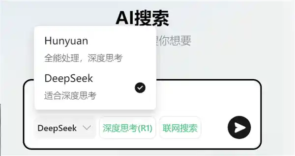 搜狗输入法全新升级！腾讯元宝任你赚，支持混元、DeepSeek，畅享无限可能