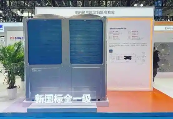 美的楼宇科技领先热泵方案：多能互补协同，全面应用全新密码