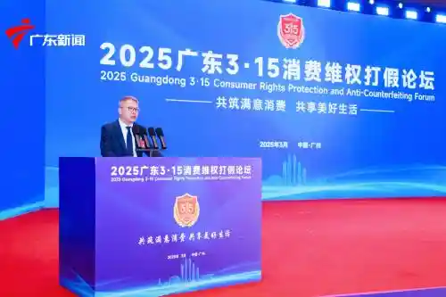 坚果投影荣获2025广东315论坛多项殊荣：品质与创新助力引领行业未来