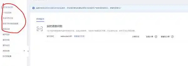 华为云通用AI解决方案：让AI像自来水一样简单易用