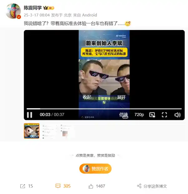 蔚来ET9：超越传统豪华轿车，开启新一代奢华体验