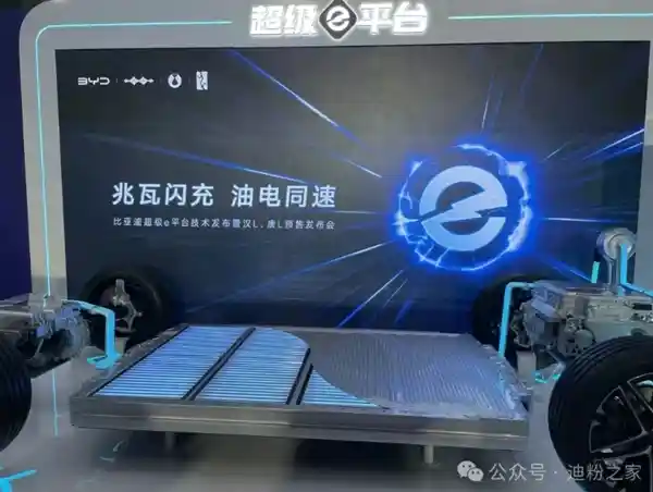 比亚迪创新突破！油电同速实现快充5分钟充电62%、行驶续航440km
