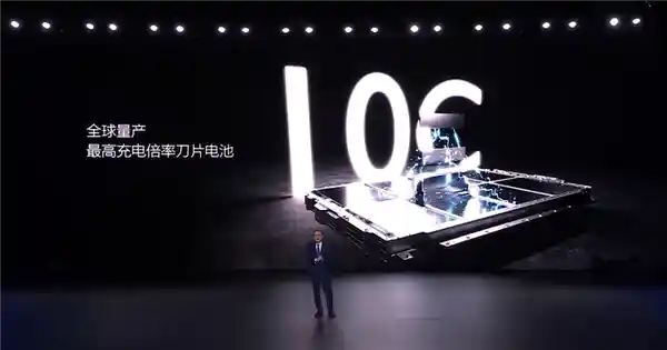 比亚迪创新闪充技术：刀片电池充电功率达10C