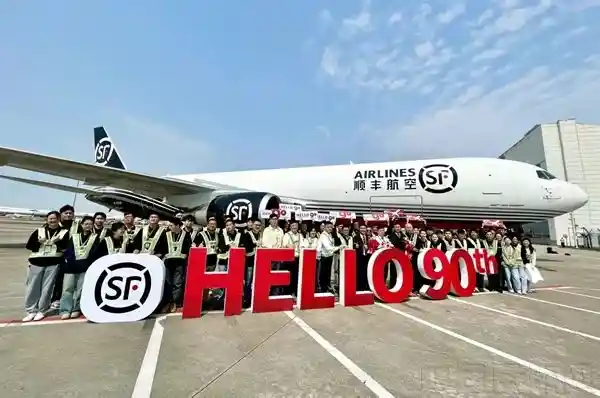 亚洲最大航空公司顺丰航空舰队达90架货运飞机