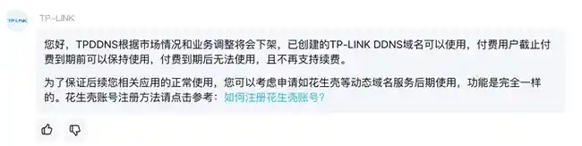内网穿透服务大比拼：选择最佳替代方案！