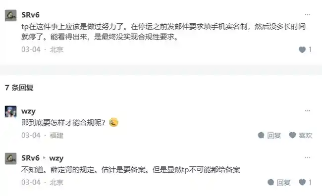 内网穿透服务大比拼：选择最佳替代方案！
