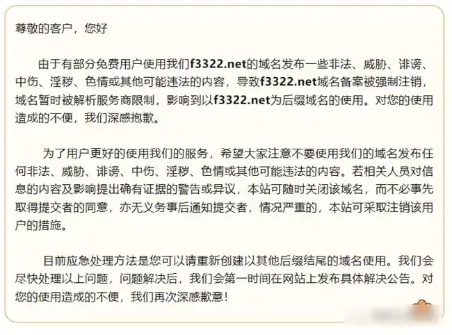 内网穿透服务大比拼：选择最佳替代方案！