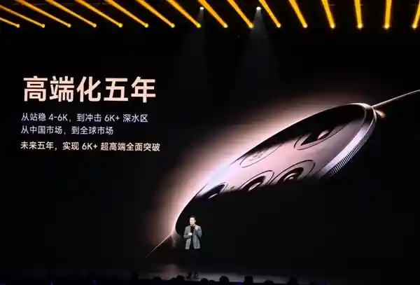 小米登顶！中国市场4000–5000元价位段智能手机销量第一