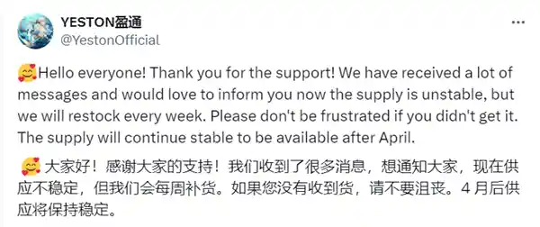 【热切期待！AMD RX 9070系列将于4月后稳步供应】