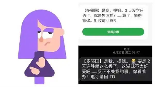 跨境接触不良 一不小心就会被封杀