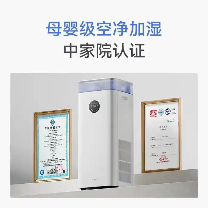 720健康科技荣获国际设计奖，生态共振打造健康新生活